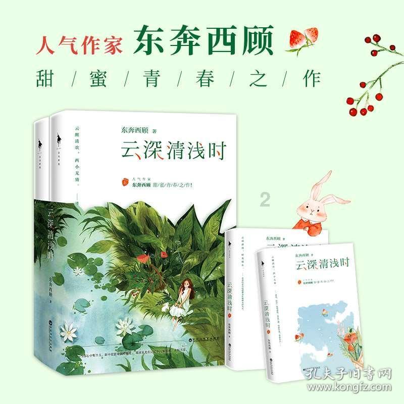 为何诸葛亮听到张苞死后，当场吐血晕倒？张苞对蜀汉有多重要？