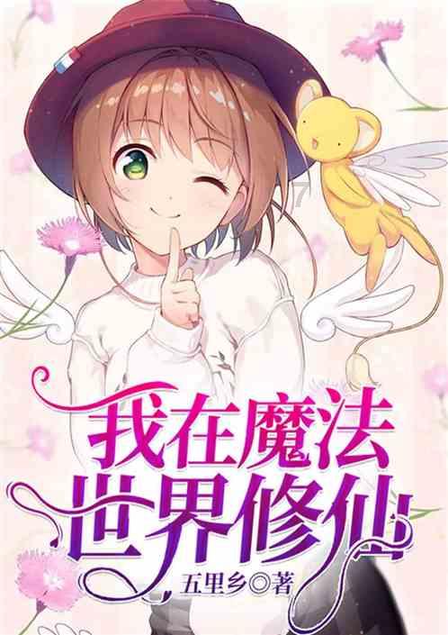 救援猎人的小孩