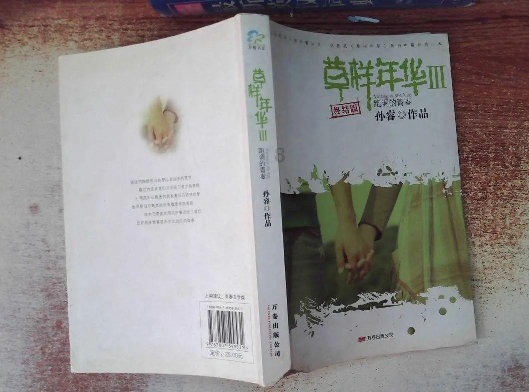 三峡人寿第五大股东拟出清所持股权