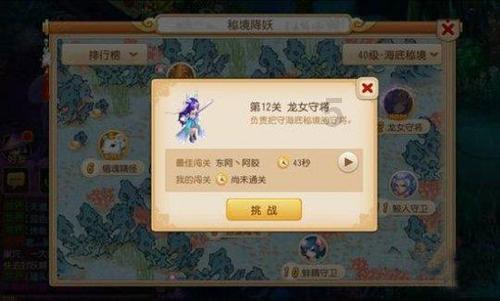 “暖冬”为何频频遭遇寒潮?