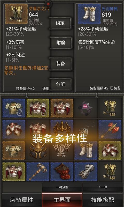 惊心动魄鸿门宴,不到最后胜利的一步,别停留下你的脚步