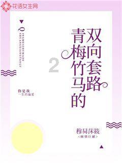 小长颈鹿逃离