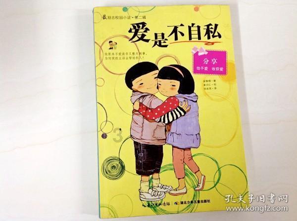 德军总部2新巨人