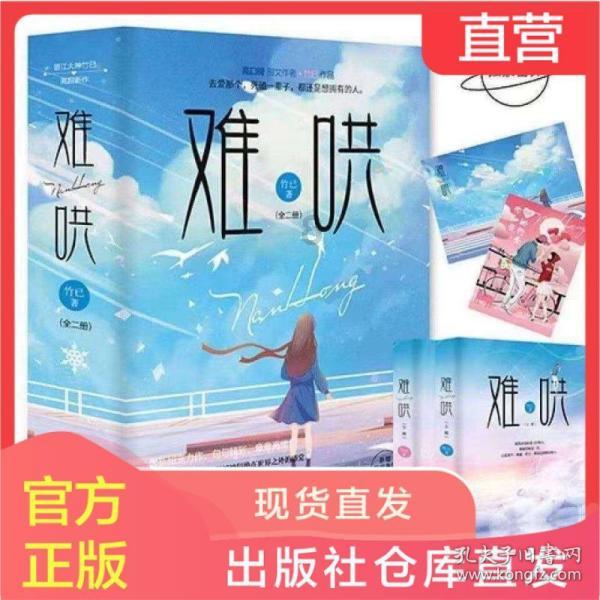 仙剑奇侠传