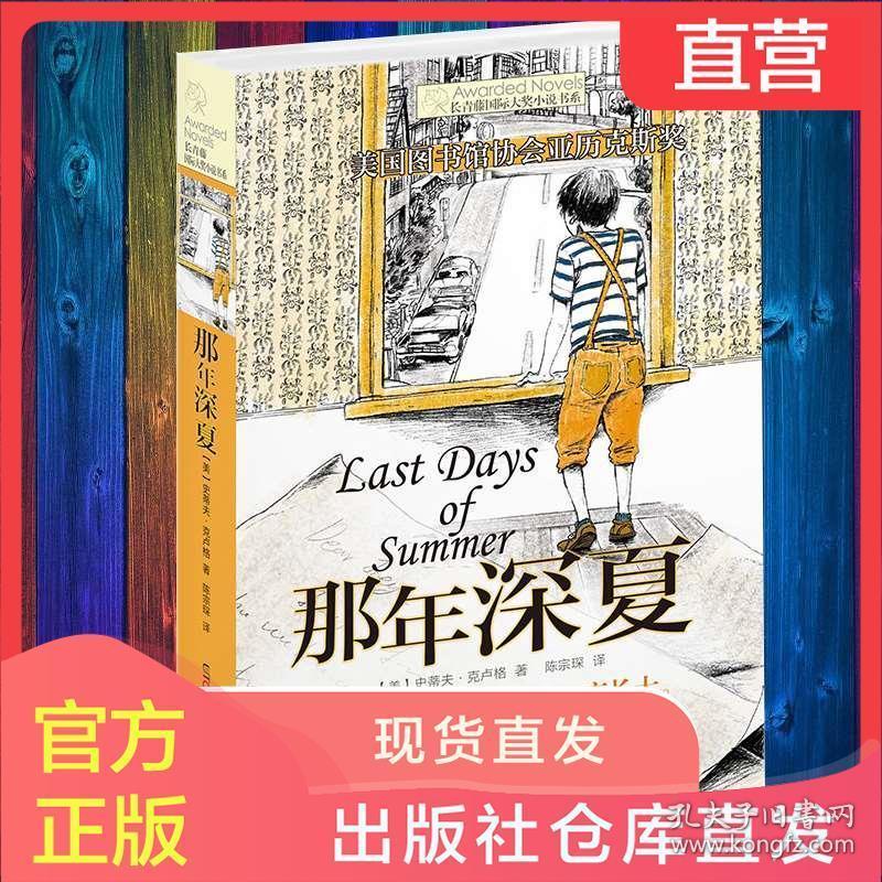 “秦子兴”是男孩名字还是女孩名字帮我分析一下谢谢🙏游戏画面