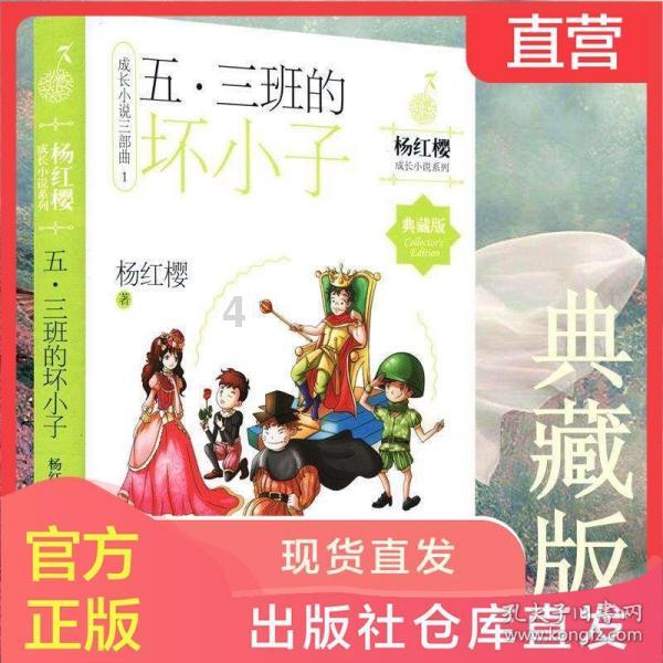 丧尸围城3