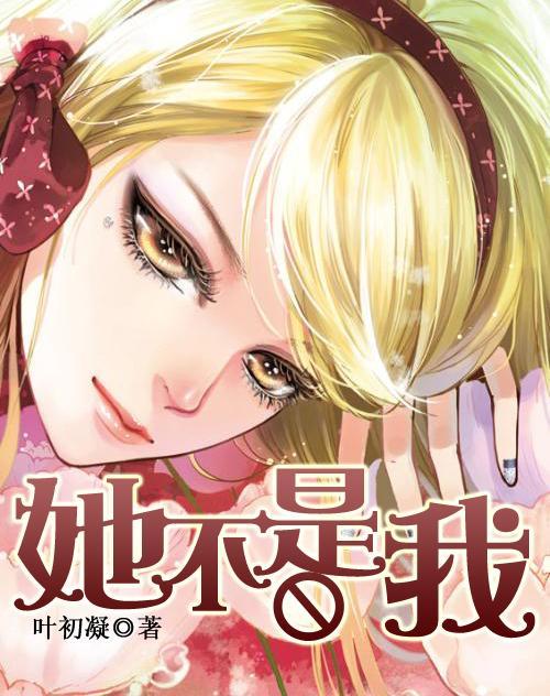 失落之城解密