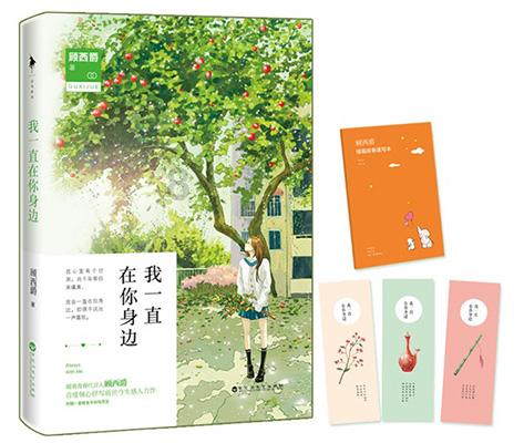 逗小猴开心系列207