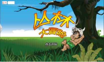 时代标杆-王璽人(王志明)