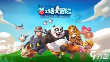 麦克斯：兄弟魔咒