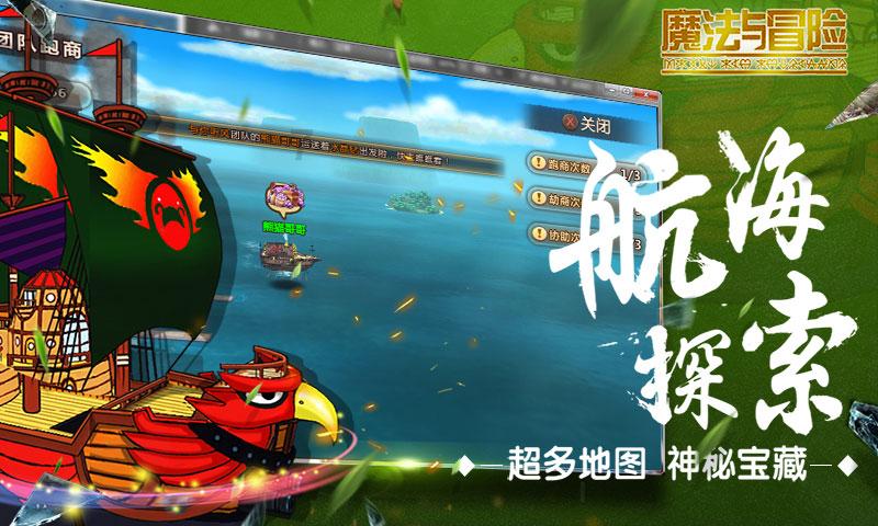 波斯王子3