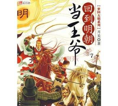 罗马2：全面战争