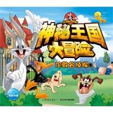 探索知识的奔跑吧兄弟有场外qq中奖这回事吗 百度知道蜗牛问答平台