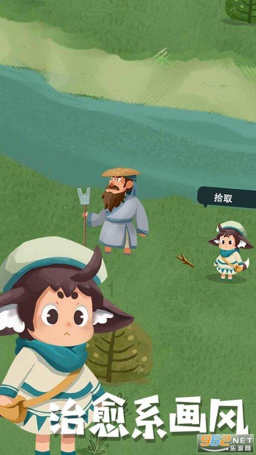 逃离外祖母家