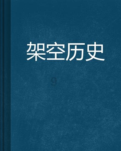 刘志明“胃痛宜和”思想探微