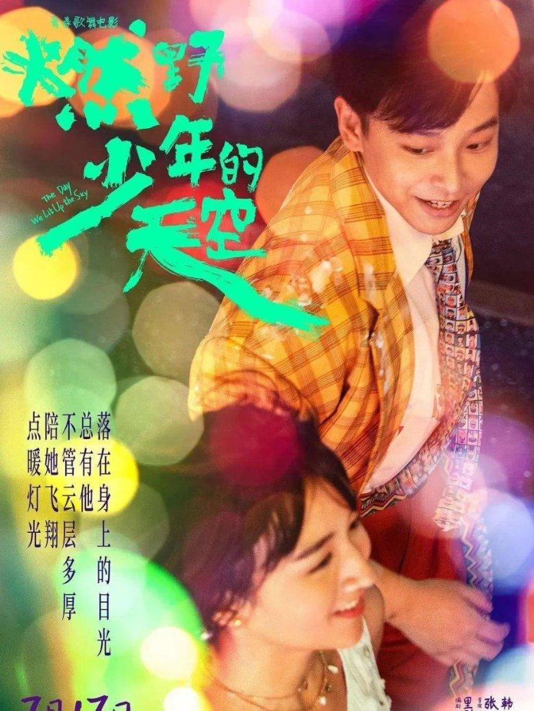 重庆调整个人住房房产税政策:应缴税额七折、免税面积提升至180平米