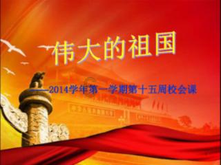 6位副省部级干部履新
