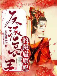 永远的7日之都
