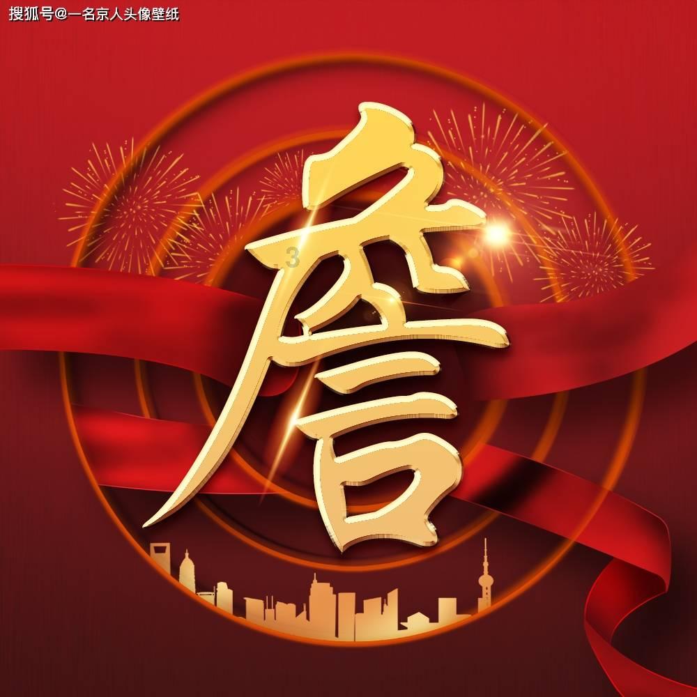 往日不再