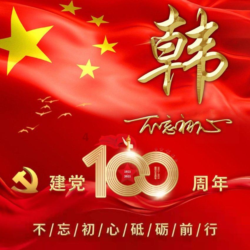 福州温泉游 搜索热度上涨220%