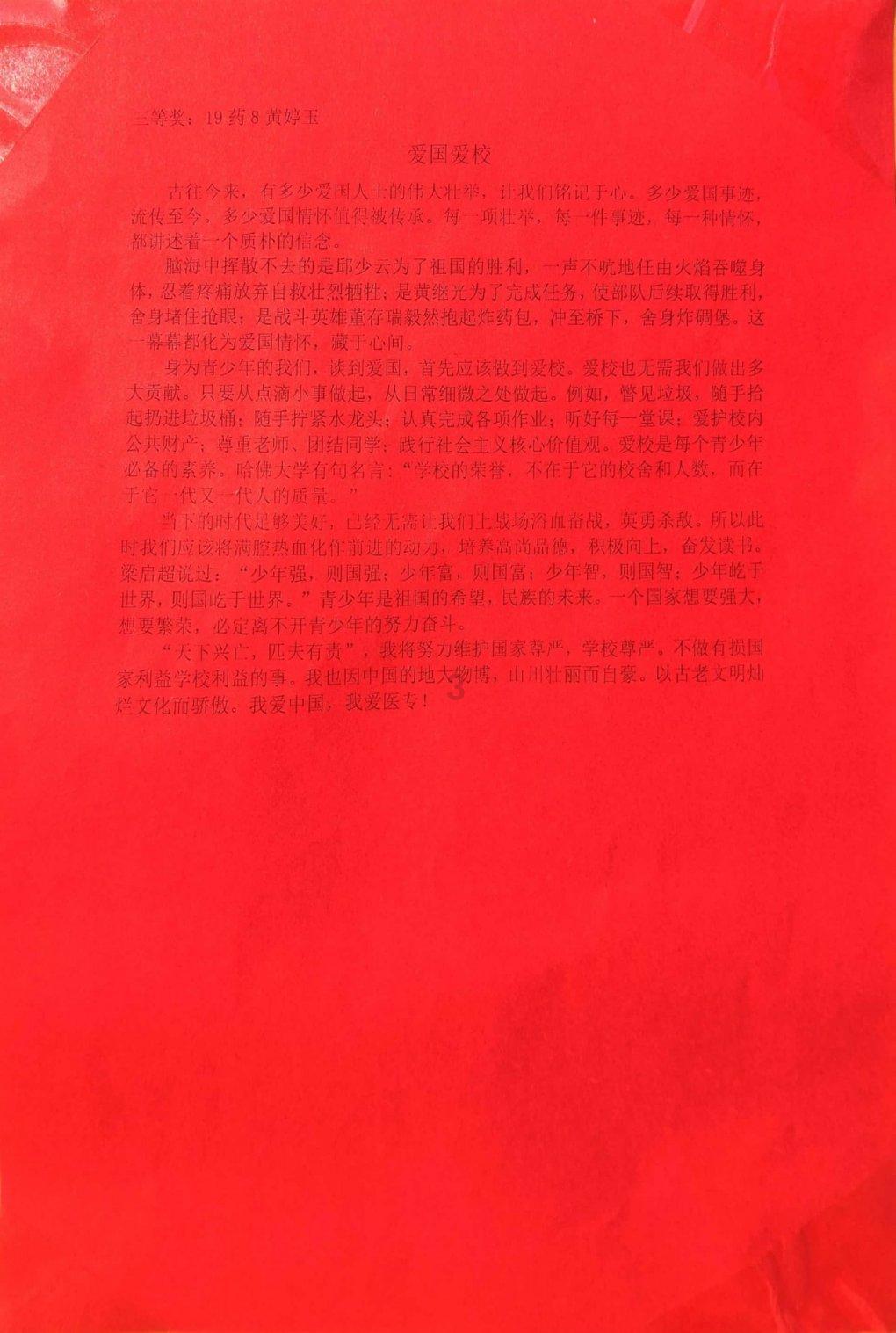 红山新城商圈的现状与破局