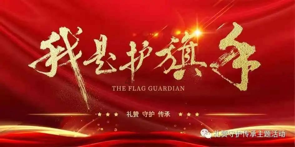 救援飞行员