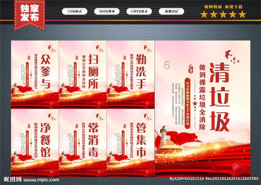 屠龙破晓