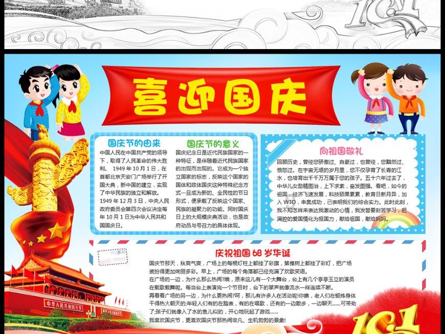 1802户房屋面积“缩水”,格式条款不能是套住业主的陷阱
