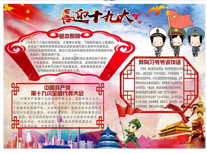 她拜师高僧却堕落成贼,屡屡作案致使24岁时被警方击毙,她是谁?