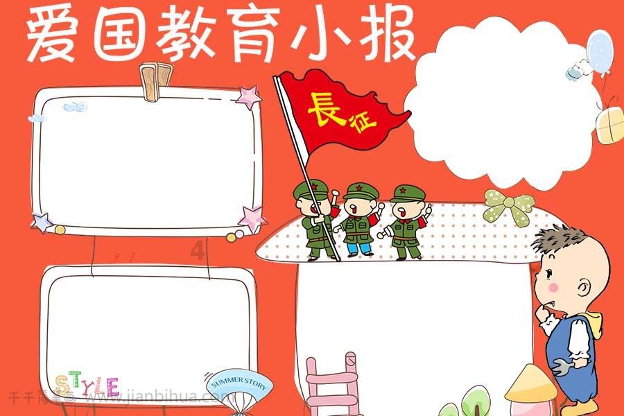 卡通骆驼救援