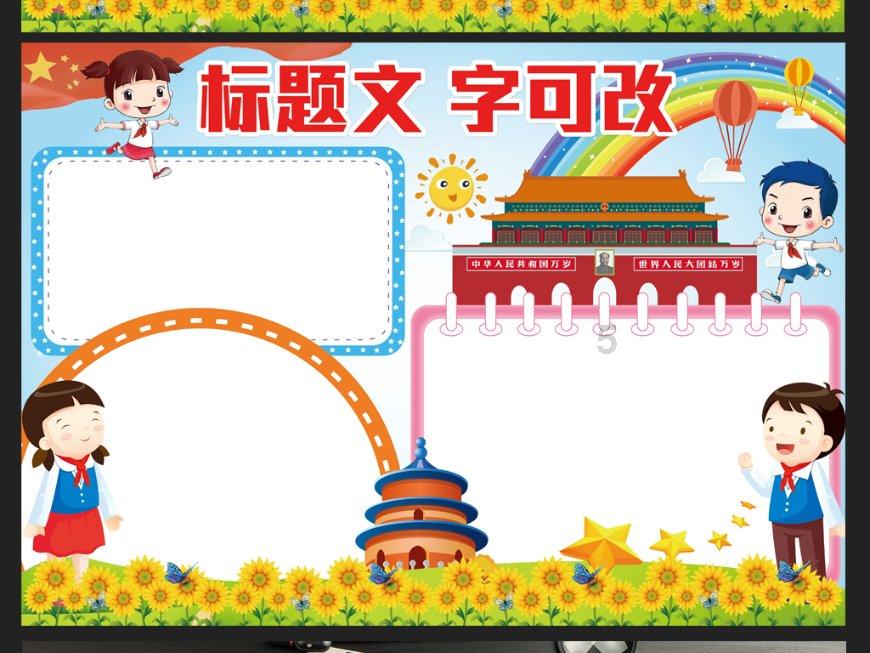 精品国漫更会“讲故事”了