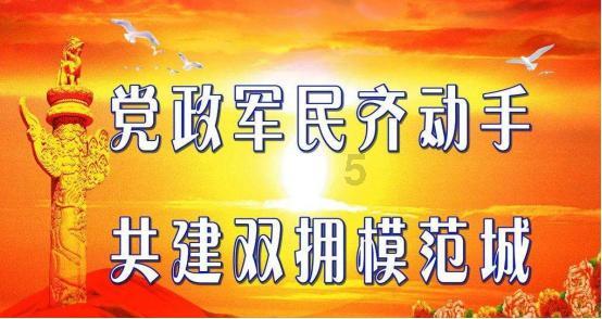 幻想三国4