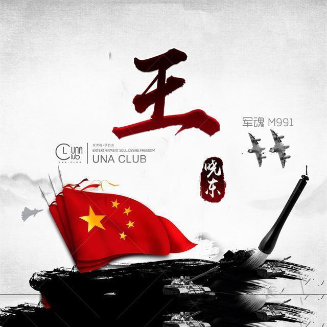 救援紫色生物