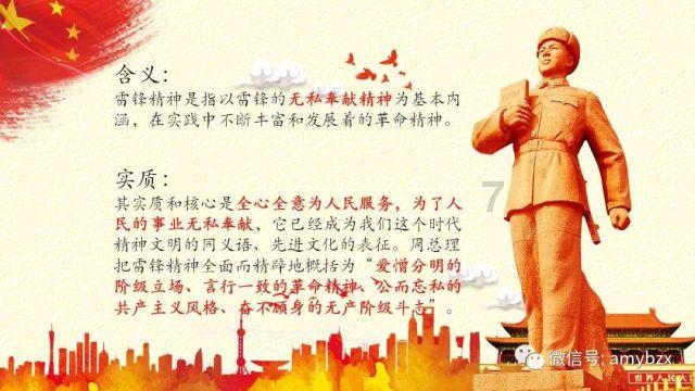 救援部落穴居人