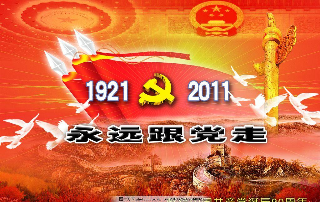 救援卡通熊仔