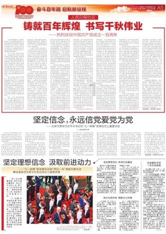 请勿打扰2