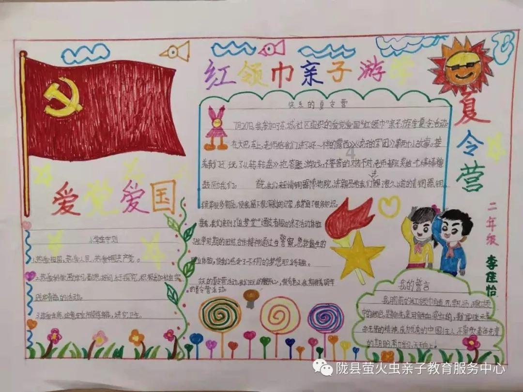 外星人坠落