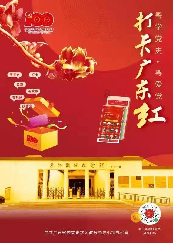 神秘洞口逃脱