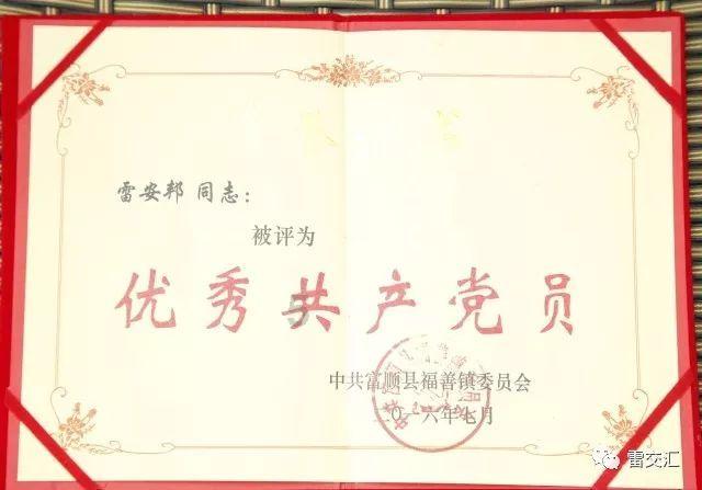 奇迹暖暖