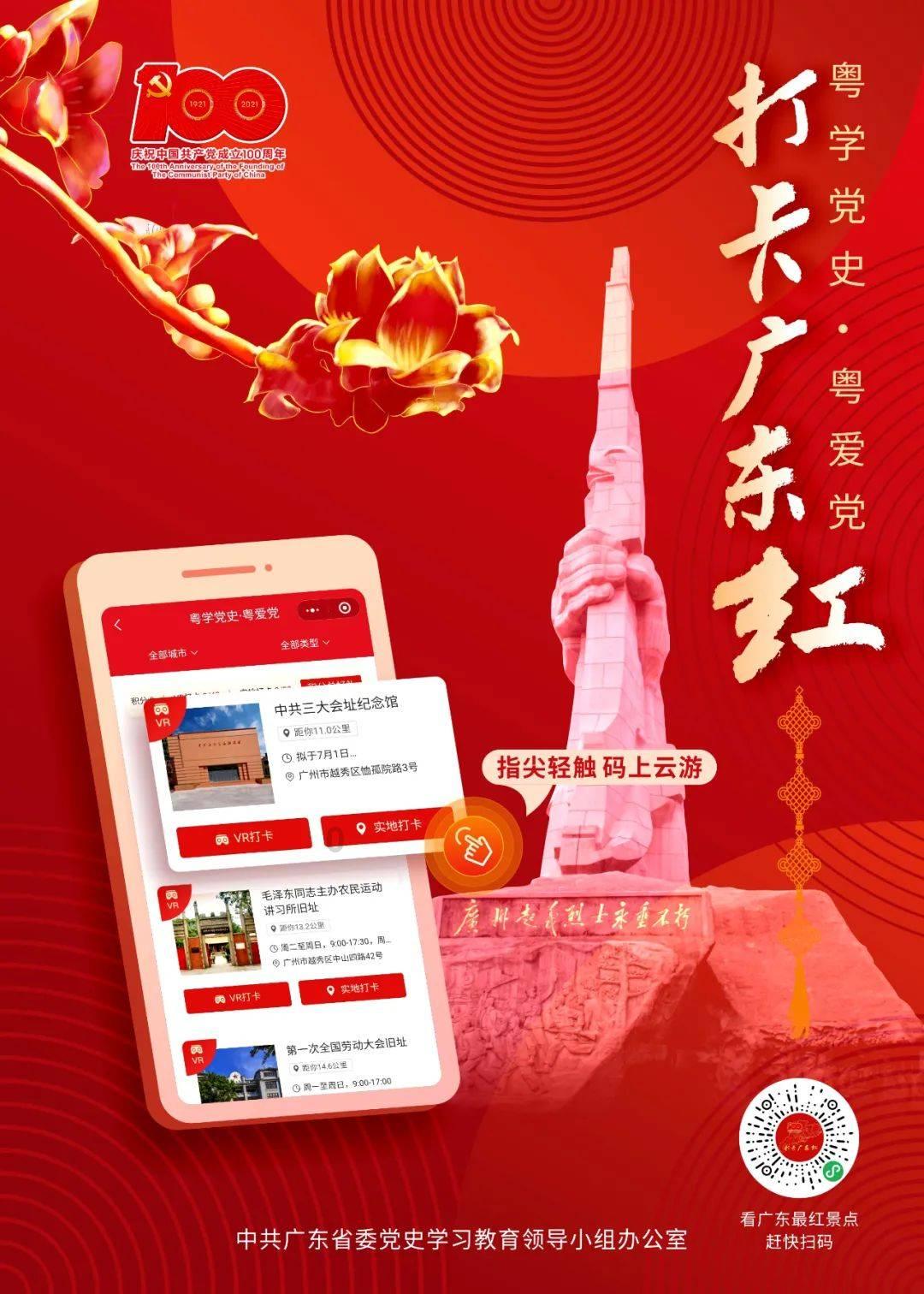 我市设施农业发展驶入“快车道”