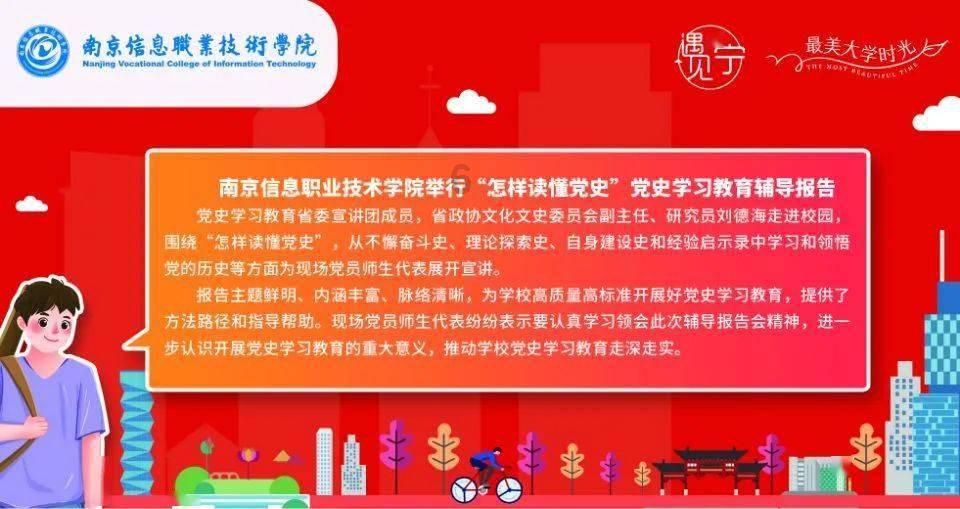 春运拉开帷幕——锦州站、锦州北站预计发送旅客31万人次