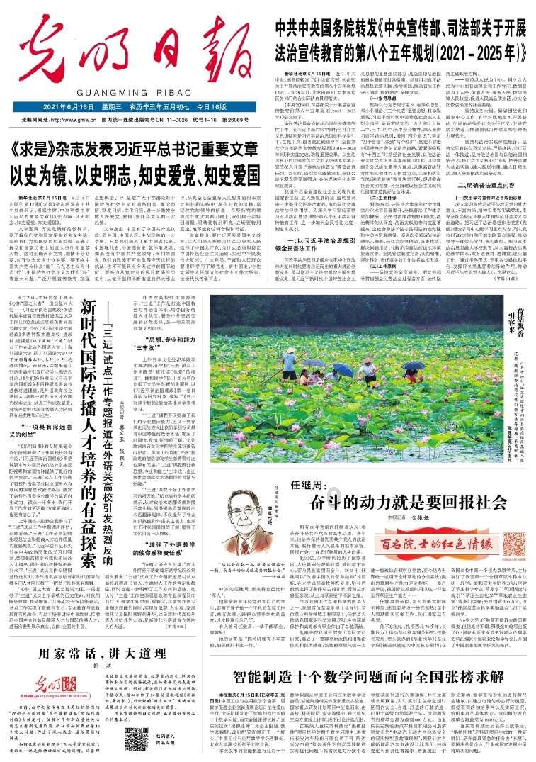 马克思佩恩3