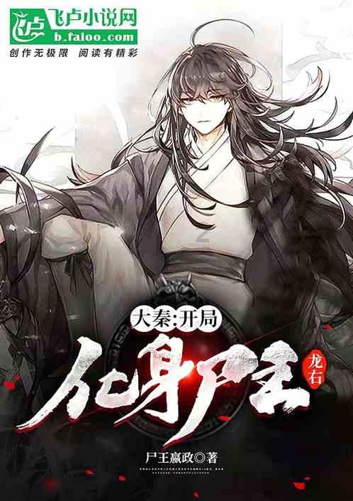 记者手记丨重返猛虎岗,两个“好人”的重逢与生命之光