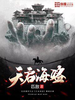 带帽男孩大冒险