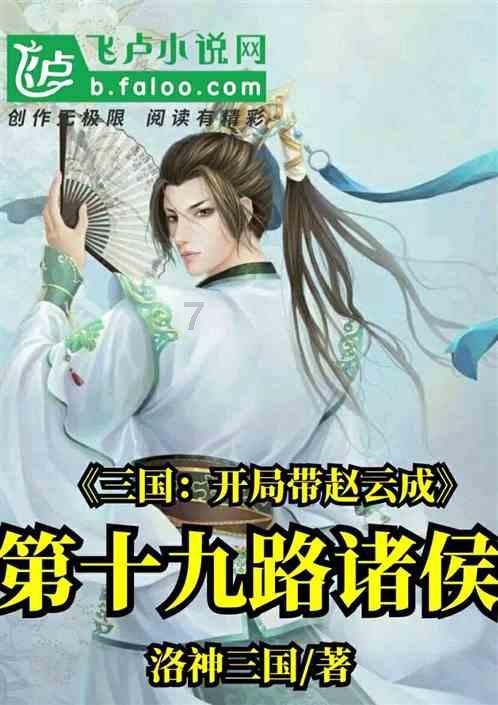 极限摩托车大赛选关版