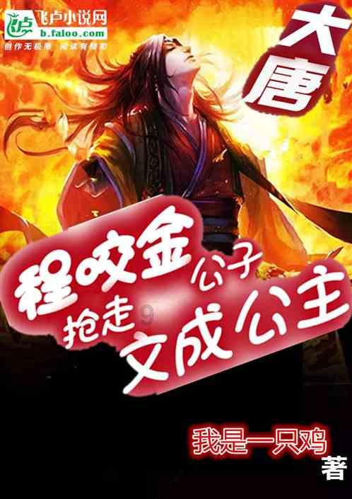 愤怒的小鸟