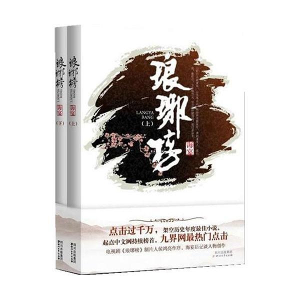 陕西铜川,朱鹮雪中起舞惹人爱