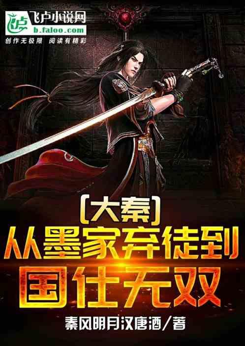 保卫我们的家园