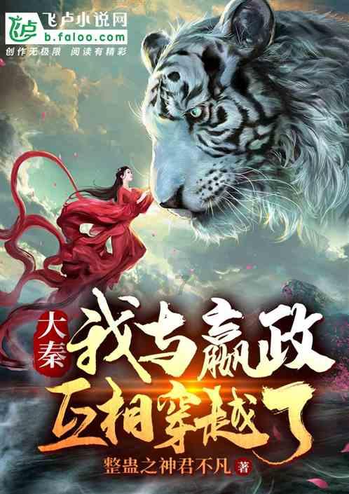 胃病高发的原因是什么呢？游戏画面
