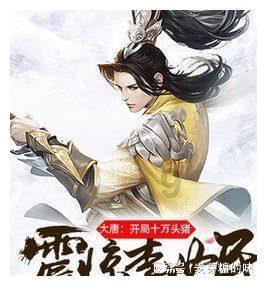 同事眼中的“老实人”竟将13万货款全部挥霍